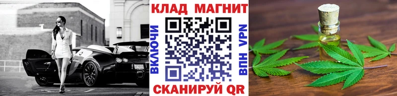 Купить МАРИХУАНА  Меф  Киреевск
