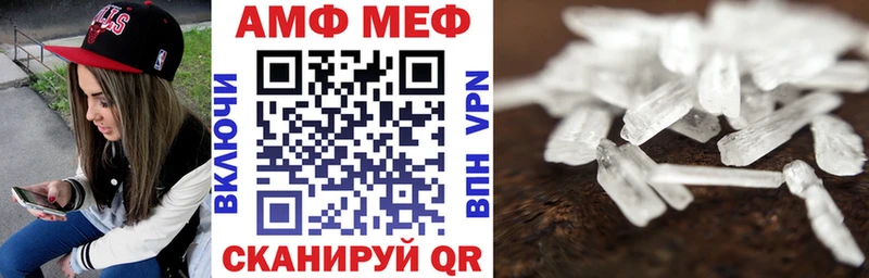 Amphetamine Premium  Купить где  Киреевск 