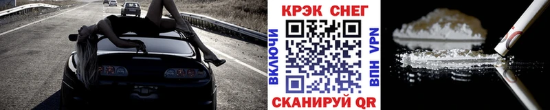 COCAIN FishScale  Купить  Киреевск 
