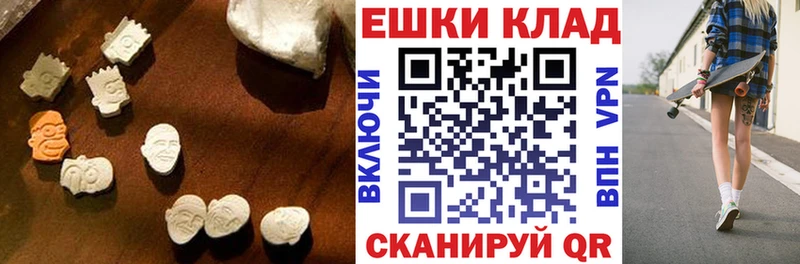 Экстази MDMA  Купить  Киреевск 