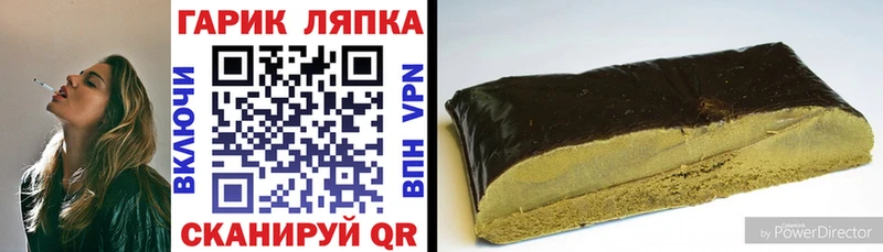 ГАШ AMNESIA HAZE  Купить  Киреевск 