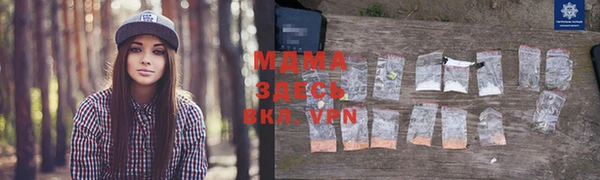 спиды Карпинск