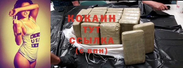 трава Карталы