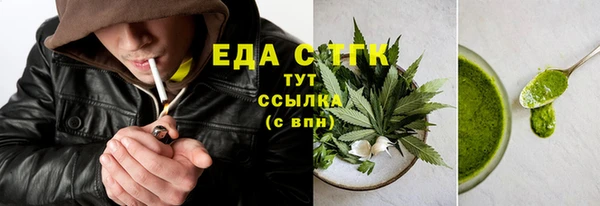 таблы Касимов