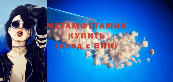 спиды Карпинск