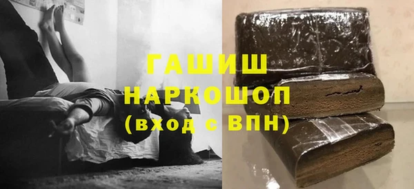 спиды Карпинск