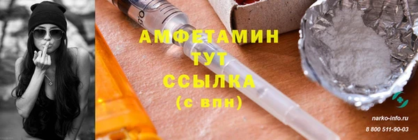 спиды Карпинск