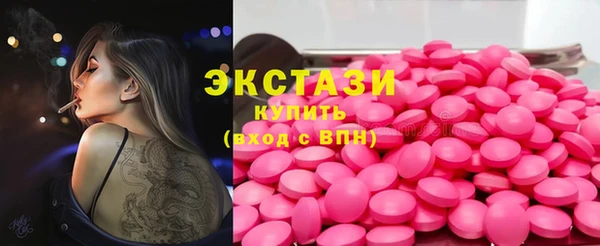 таблы Касимов