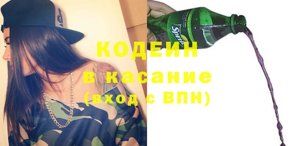 трава Карталы