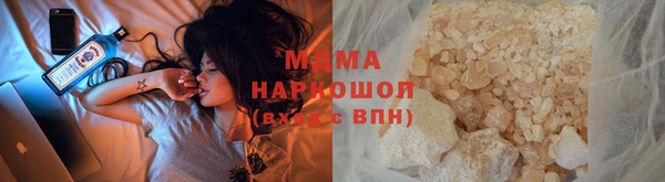 спиды Карпинск