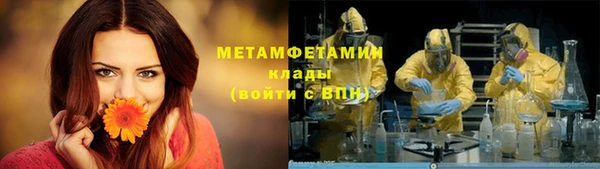 спиды Карпинск