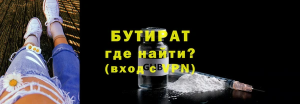 трава Карталы