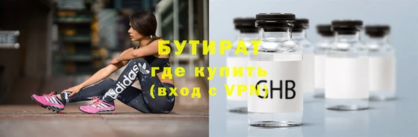 трава Карталы