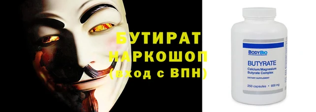 трава Карталы
