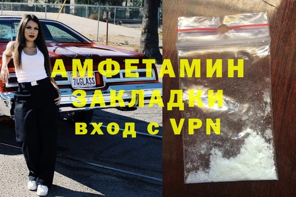 таблы Касимов