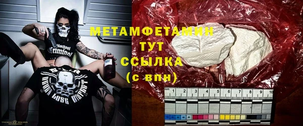 спиды Карпинск