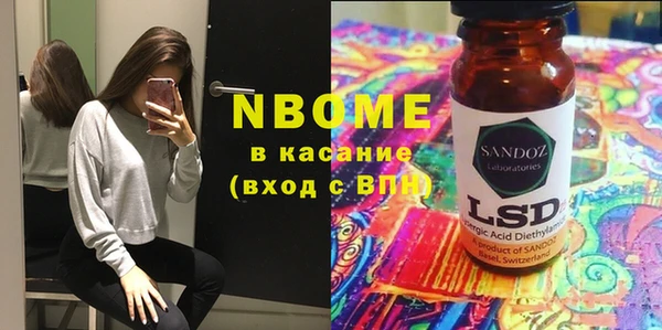 спиды Карпинск