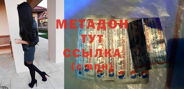 спиды Карпинск