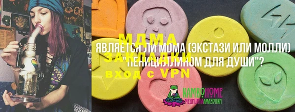 таблы Касимов