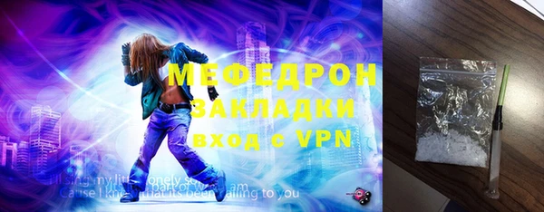 трава Карталы
