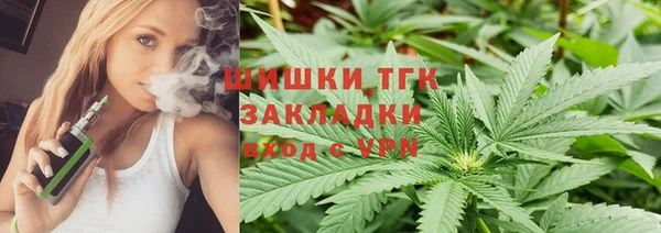 трава Карталы