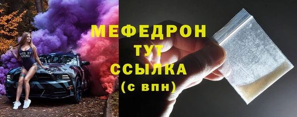 трава Карталы