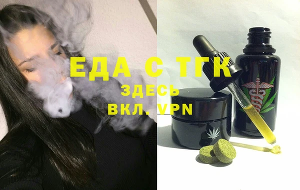 спиды Карпинск