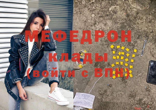 таблы Касимов