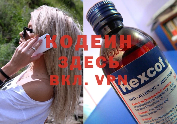 спиды Карпинск