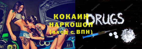 таблы Касимов