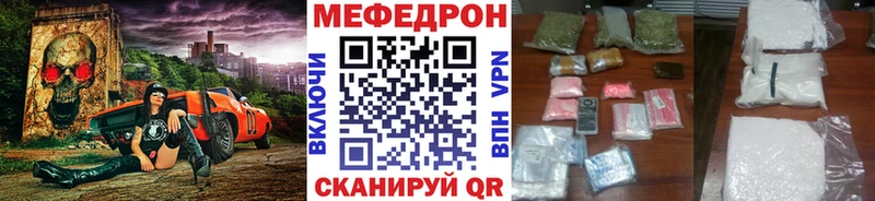 Меф мяу мяу кристаллы Киреевск