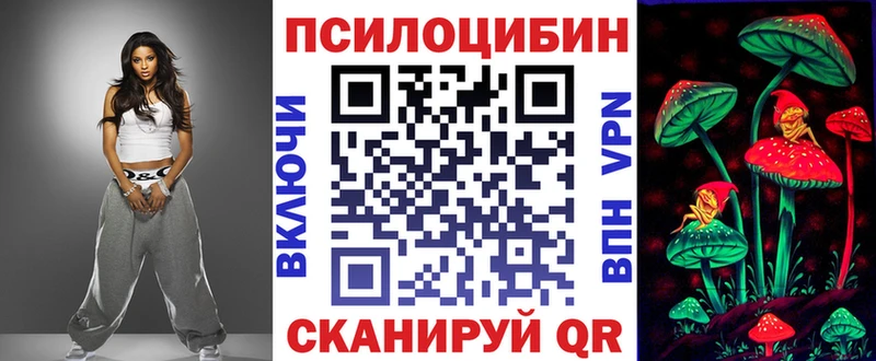 Галлюциногенные грибы Cubensis  Купить закладки  Киреевск 