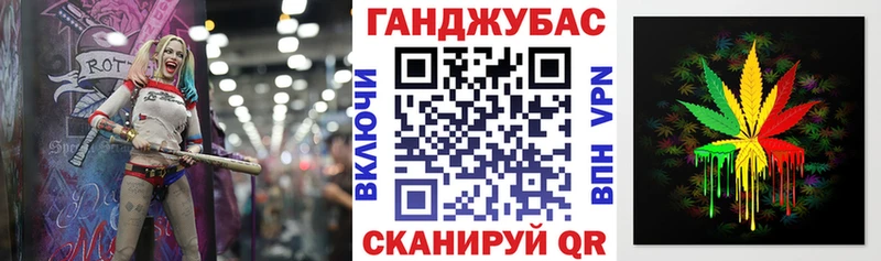 Конопля Ganja  Купить где  Киреевск 